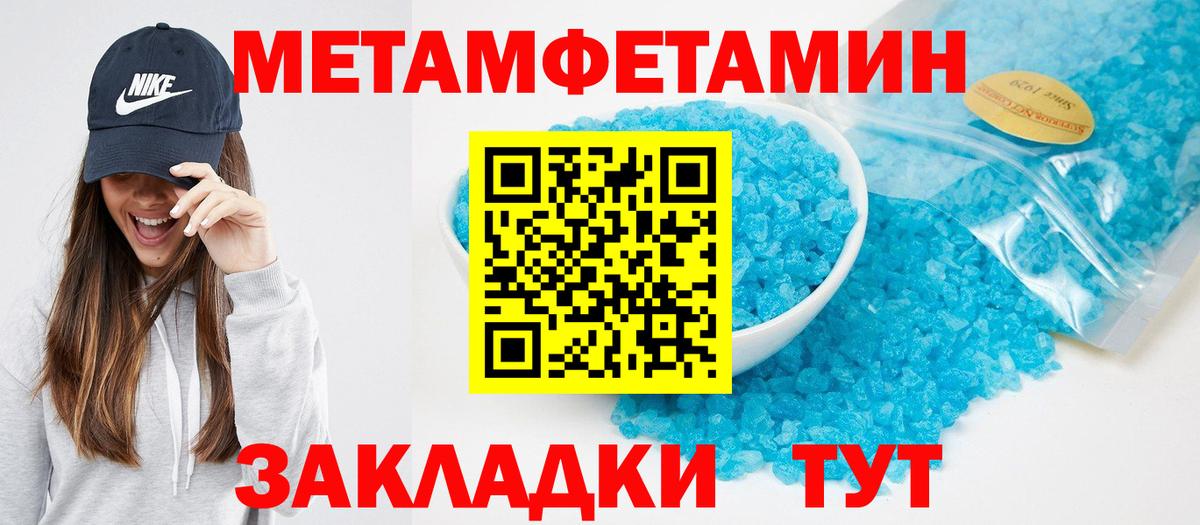 АМФ 98% Карабулак