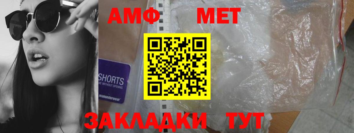 НБОМе Карабулак
