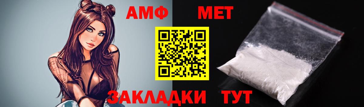 Карабулак  Amphetamine  Вход с VPN  АМФЕТАМИН Premium  АМФ 