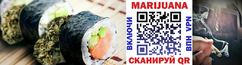 Печенье с ТГК конопля как найти закладки Карабулак