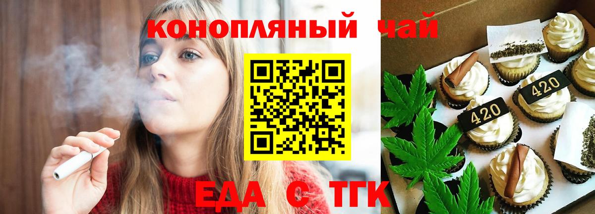 Карабулак  Cannafood конопля  Вход с VPN 