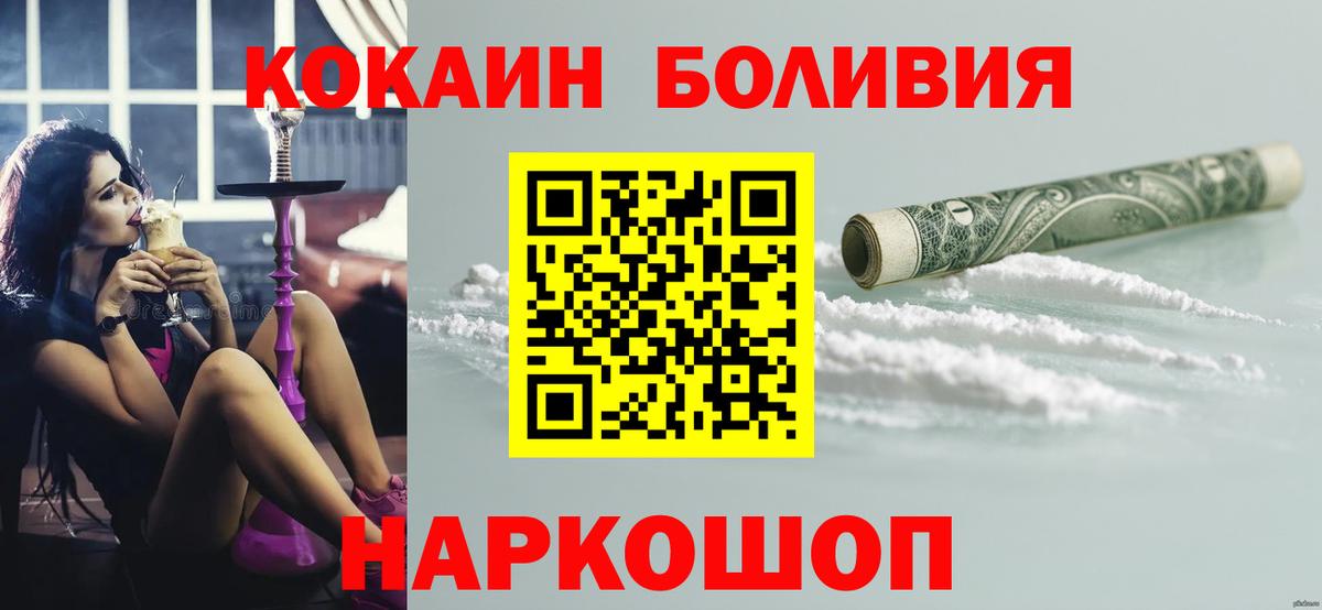 Кокаин Колумбийский Карабулак