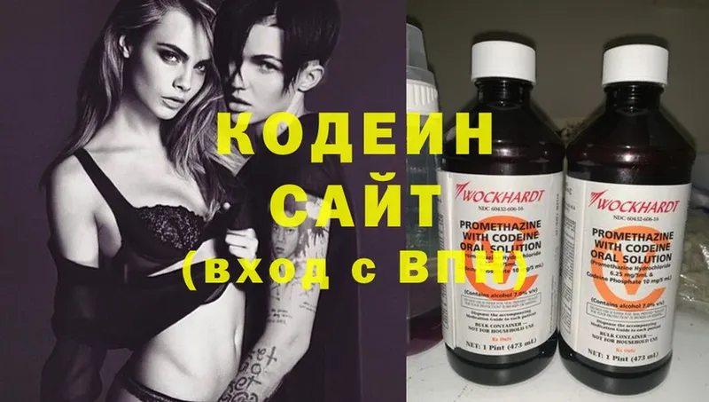 Codein Purple Drank Карабулак