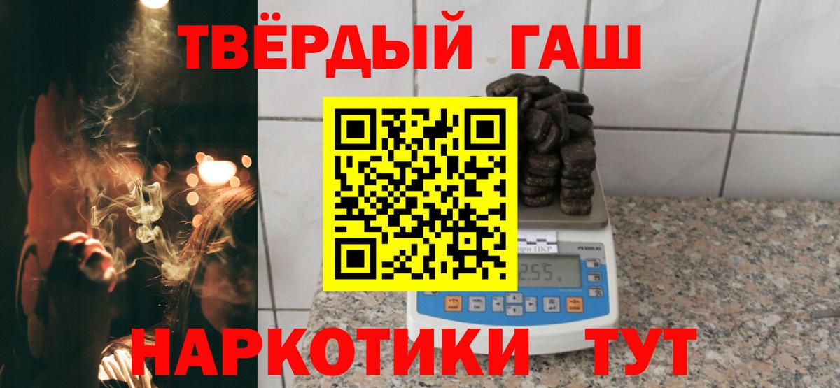 ГАШИШ VHQ  ГАШ 40% ТГК  как найти закладки  ГАШИШ  Вход с VPN  Карабулак 