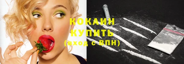 кокаин колумбия Новочеркасск