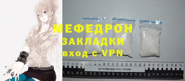 2c-b Верхнеуральск