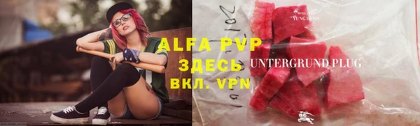 ALPHA PVP Медногорск