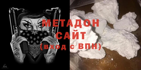 метамфетамин Волгодонск