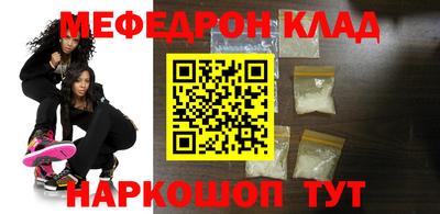 кристаллы Краснокаменск