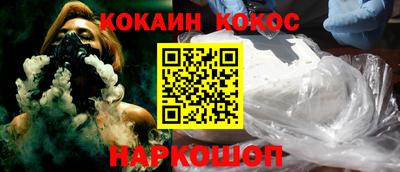 кристаллы Краснокаменск