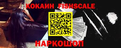 ГАЛЛЮЦИНОГЕННЫЕ ГРИБЫ Краснознаменск