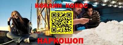 кристаллы Краснокаменск