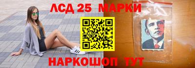 ГАЛЛЮЦИНОГЕННЫЕ ГРИБЫ Краснознаменск
