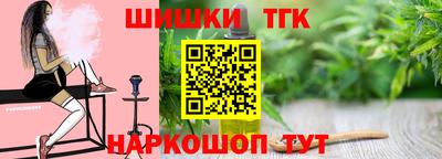 кристаллы Краснокаменск