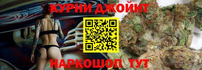кристаллы Краснокаменск