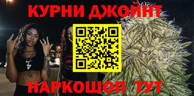 кристаллы Краснокаменск