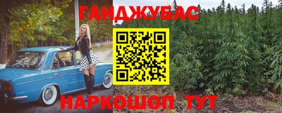 кристаллы Краснокаменск