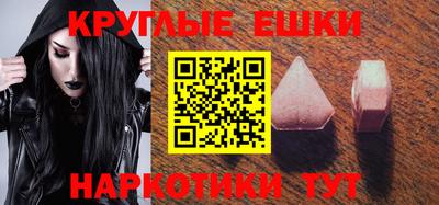 ГАЛЛЮЦИНОГЕННЫЕ ГРИБЫ Краснознаменск