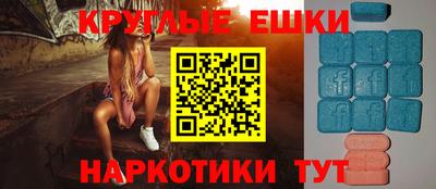 ГАЛЛЮЦИНОГЕННЫЕ ГРИБЫ Краснознаменск
