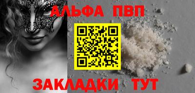 скорость mdpv Краснодар