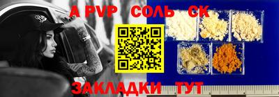 скорость mdpv Краснодар