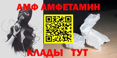 кристаллы Краснокаменск