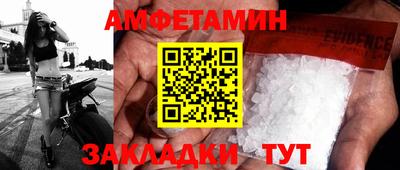 кристаллы Краснокаменск