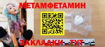 кристаллы Краснокаменск