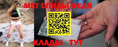 кристаллы Краснокаменск