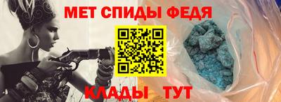 кристаллы Краснокаменск