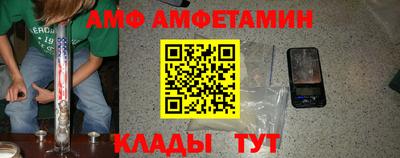 кристаллы Краснокаменск