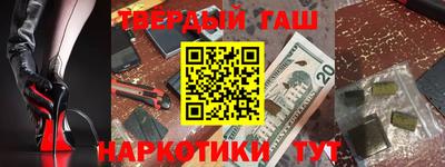 ГАЛЛЮЦИНОГЕННЫЕ ГРИБЫ Краснознаменск