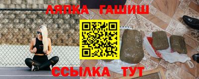 кристаллы Краснокаменск