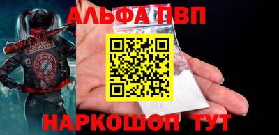 кристаллы Краснокаменск