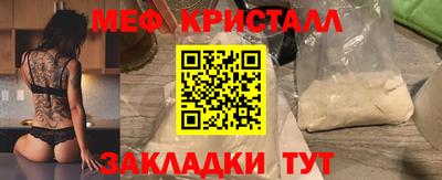 скорость mdpv Краснодар