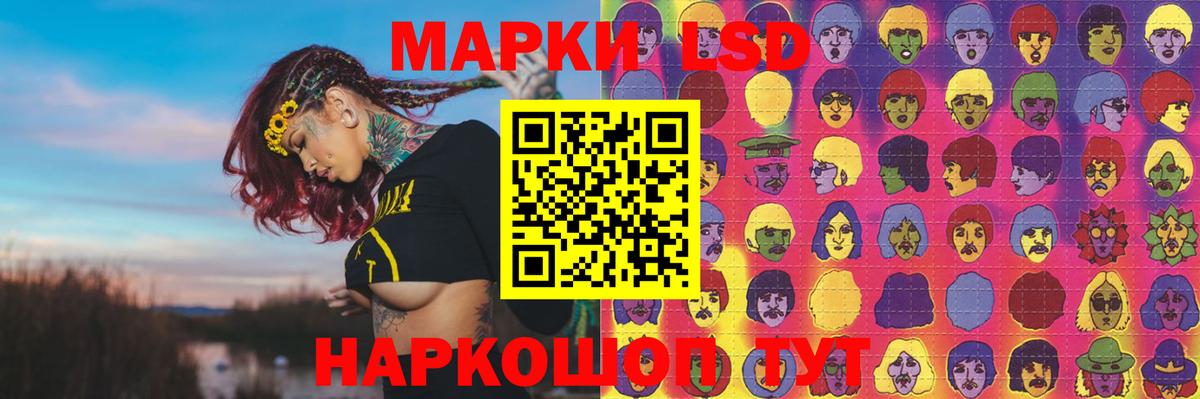Лсд 25 экстази ecstasy  ЛСД экстази ecstasy  Карабулак  MEGA зеркало  Вход с VPN 