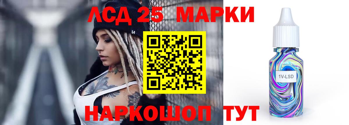 Лсд 25 экстази кислота Карабулак