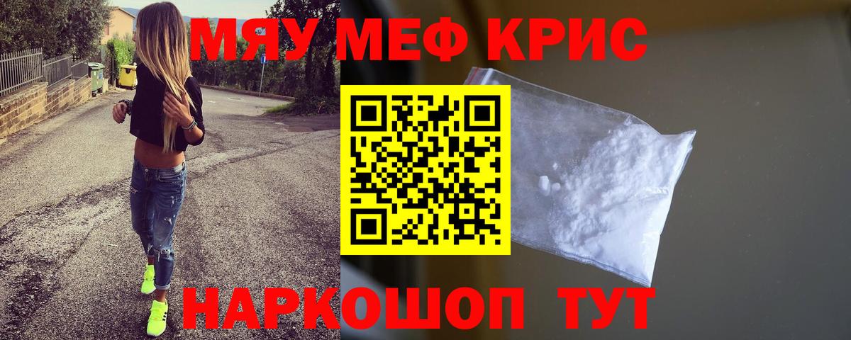 Карабулак  МЯУ-МЯУ VHQ  МЕФ  Вход с VPN 