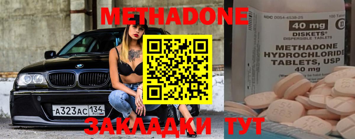Кокаин  Метадон  Мефедрон кристаллы  Вход с VPN  Карабулак  Амфетамин кристаллы  МАРИХУАНА  A PVP СК кристаллы  ГАШ 