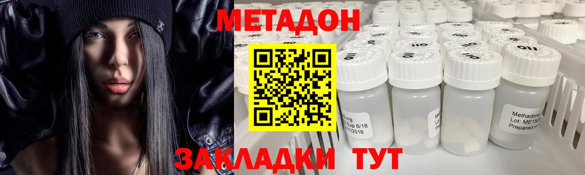 Метадон белоснежный  Вход с VPN  блэк спрут ссылки  Карабулак  Метадон methadone 