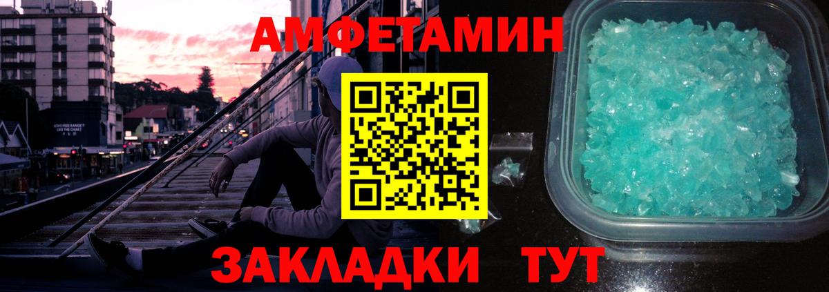 Карабулак  МЕТАМФЕТАМИН  Вход с VPN  Метамфетамин витя 