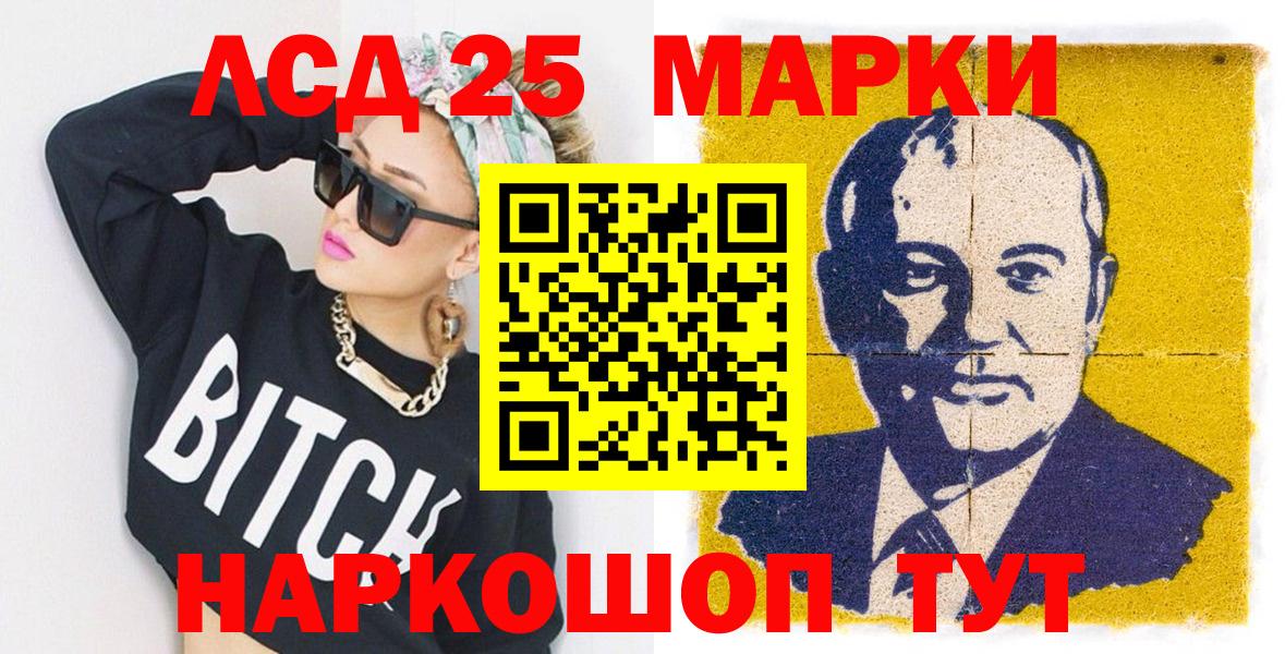 Марки 25I-NBOMe  Марки N-bome 1,5мг  Вход с VPN  Марки N-bome 1,5мг  Карабулак 