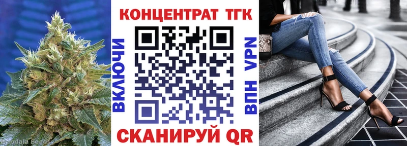 ТГК концентрат  дарк нет официальный сайт  Карабулак 
