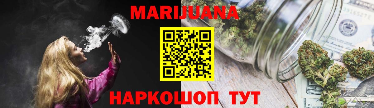 Бошки Шишки конопля  Вход с VPN  Карабулак  Канабис SATIVA & INDICA 